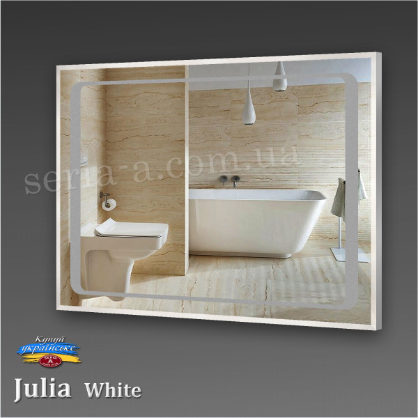 Дзеркало з підсвічуванням в алюмінієвій рамі JULIA WHITE