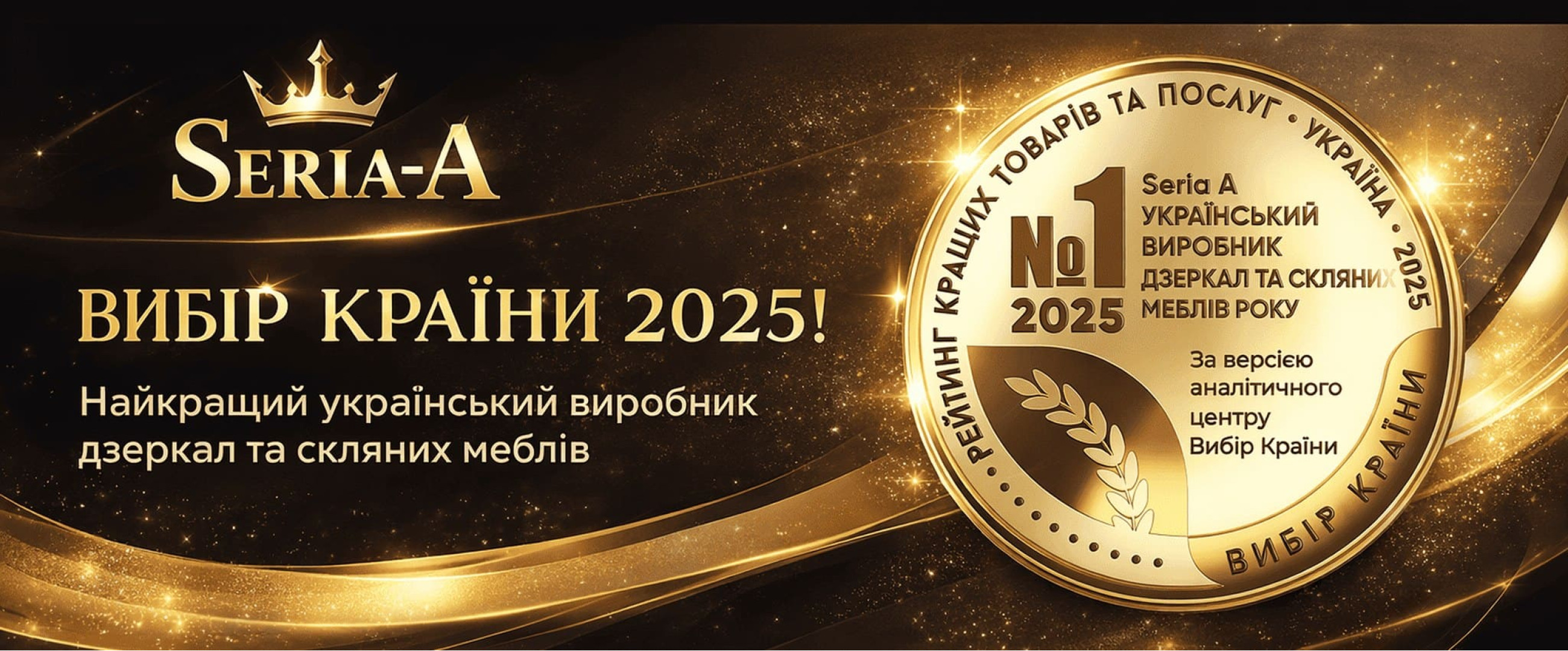Вибір країни