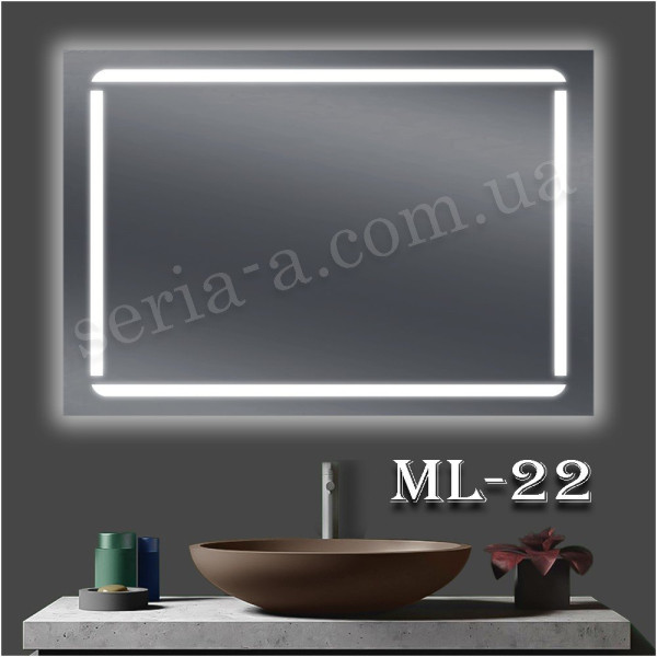 Дзеркало з фронтальним та фоновим LED-підсвічуванням "Екватор" ML - 22