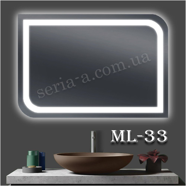 Дзеркало з фоновим та фронтальним підсвічуванням LED "Екватор" ML - 33