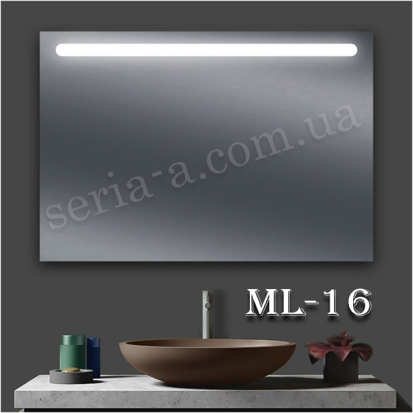 Дзеркало з підсвічуванням LED "Екватор" ML - 16