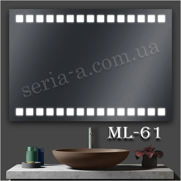 Дзеркало у ванну кімнату з LED підсвіткою (квадрати) "Екватор" ML - 61