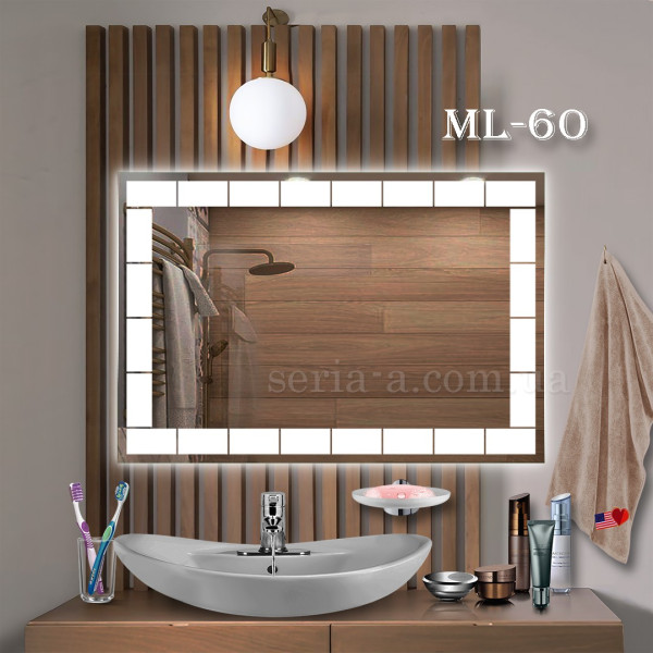 Дзеркало з фоновим підсвічуванням LED, настінне "Екватор" ML-60