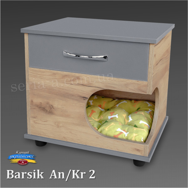 Тумба - будиночок з ящиком для кота/собаки Barsik (AN /KR2) Антрацит + Крафт (54x55x42) + матрац