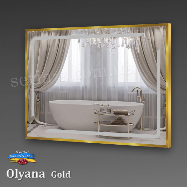 Дзеркало в алюмінієвій рамі з декоративним LED підсвічуванням OLYANA GOLD